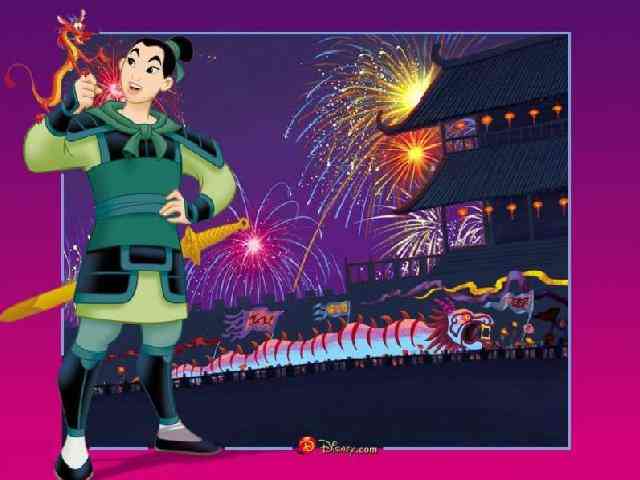 Disney Mulan #473}