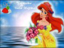 Baba Marta - &nbsp;