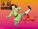 Mulan - &nbsp;