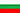 bulgarian